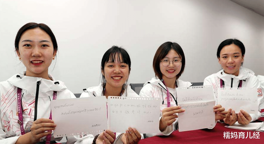 |新高考模式下！“文理兼收”的4类高薪专业，选科困难考生可参考