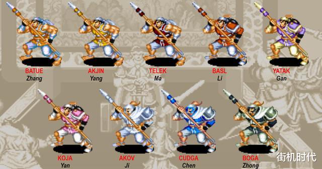 三国志|街机游戏《三国志》道具官名赏析，当年一直以为那玩意是人头