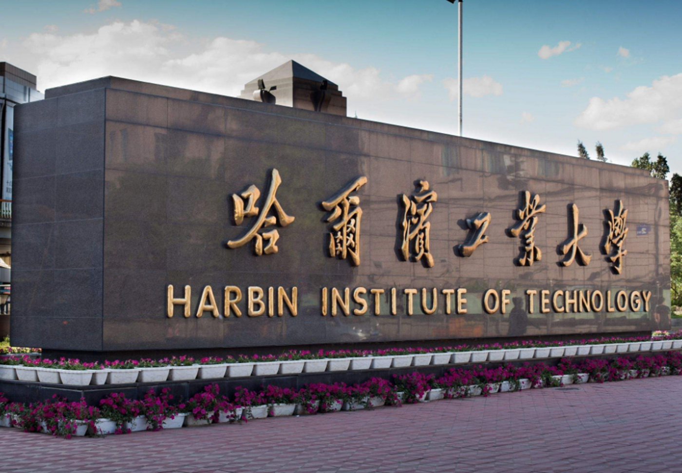 大学排名|我国“最强的”10所工科大学排名出炉，清华第一，哈工大倒数第二