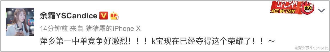 jdg|LPL夏季赛决赛言论:这就是LPL吗?每一把都如此的惊心动魄