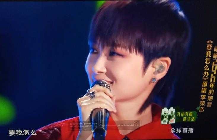 李宇春|导师李宇春到底怎么了？《中国好声音2020》