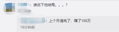显卡|卖显卡的商家们，度过了难忘的一天