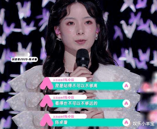 乘风破浪的姐姐|《乘风破浪的姐姐》姐姐们都想变得更强，而《创》妹妹却惦记广告