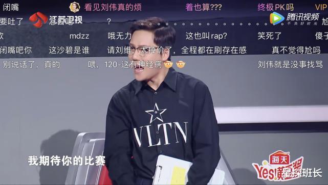 最强大脑|《最强大脑》第七季请的最失败的嘉宾是谁?网友:他让节目很掉价