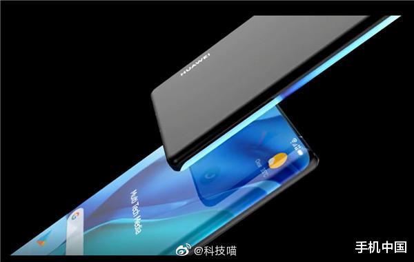 郑爽：华为Mate40概念机曝光 屏下摄像头+圆形五摄 好看吗？