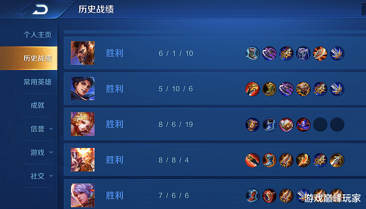 王者荣耀|王者荣耀：为什么你的射手这么弱？操作设置都错了，怎么带飞队友