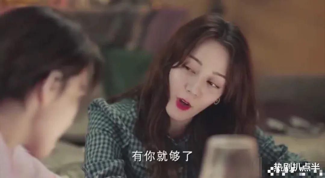 迪丽热巴@热巴新剧预告曝光！红唇鼻子大显老态，惨遭张馨予颜值碾压