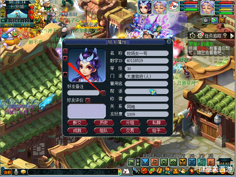 梦幻西游|梦幻西游：每日100W储备金，一个月3000W；玩转梦幻不氪金?