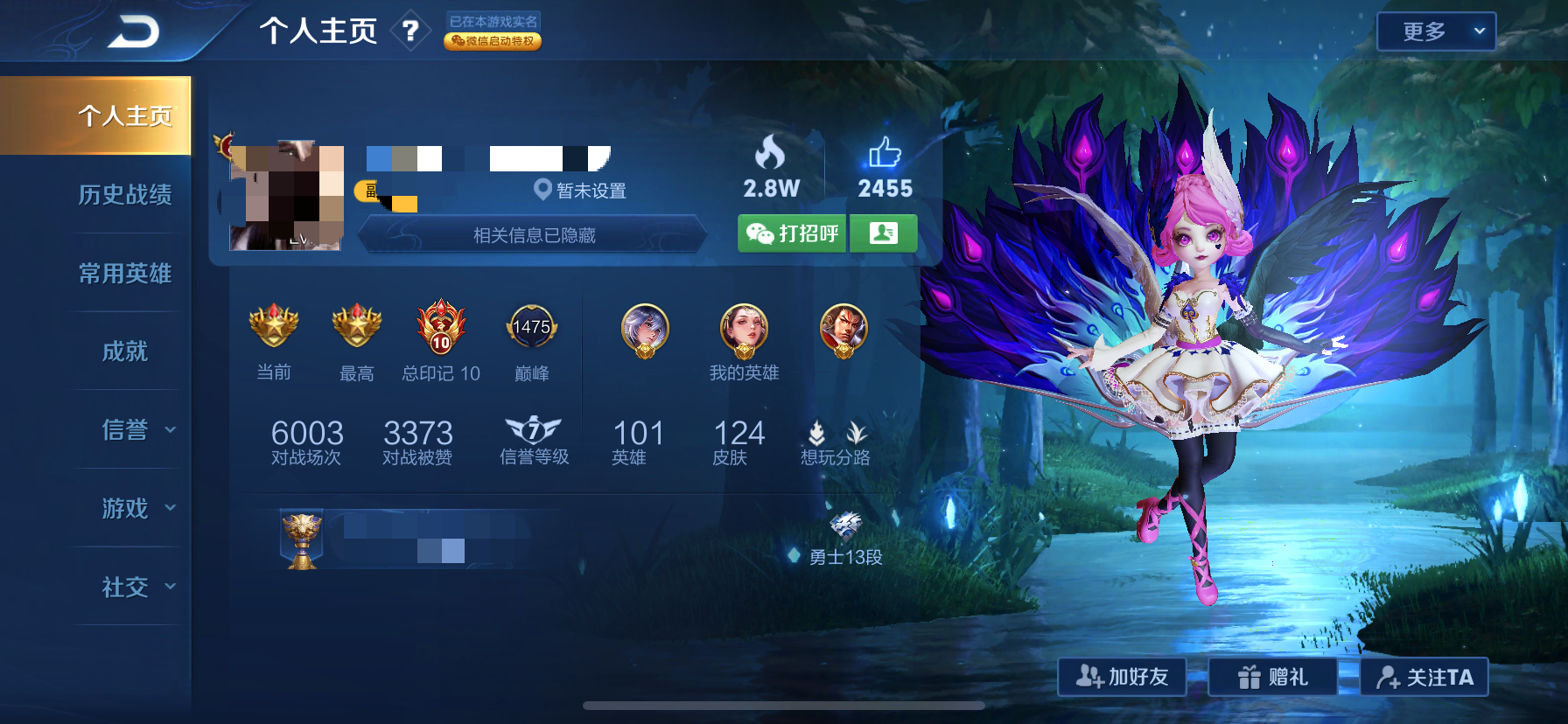 武则天|王者：“零充党”不知道主页放谁？放它，“含金量”比武则天还高