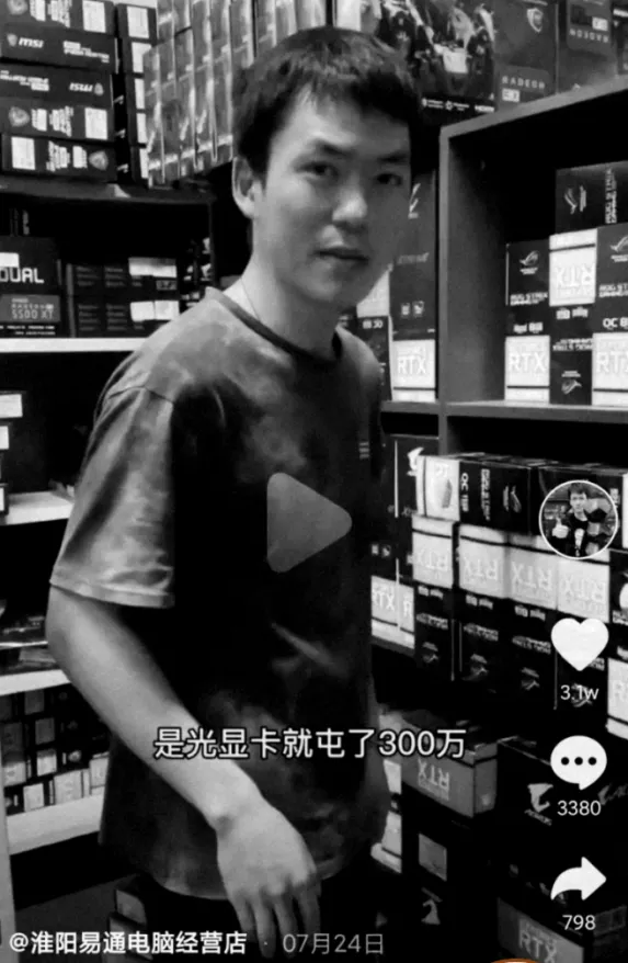 显卡|卖显卡的商家们，度过了难忘的一天