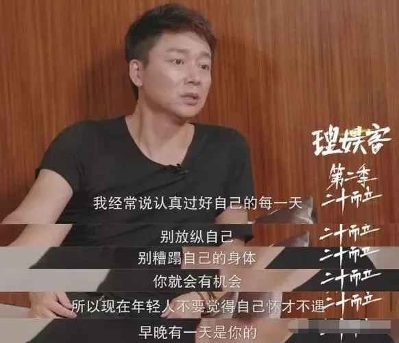 刘奕君|得罪影后8年无戏可拍,如今凭借一个背影秒杀全网,这个男人终于火了!