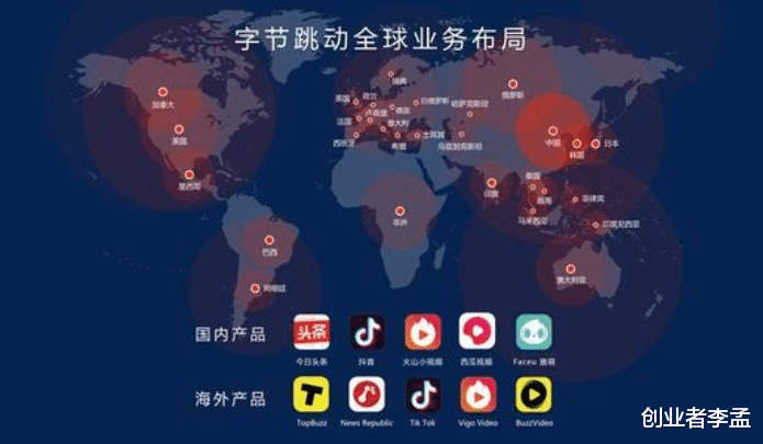 字节跳动|字节跳动如果上市，能够有机会超过蚂蚁金服吗？