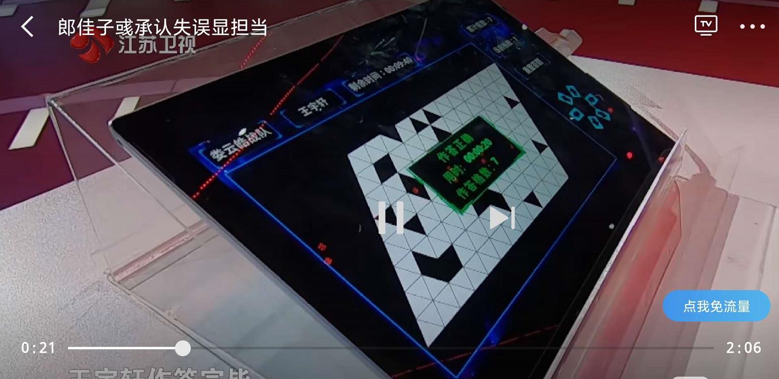 最强大脑|最强大脑:面对郎佳子彧的送分题,王宇轩大声嘲笑,就这?