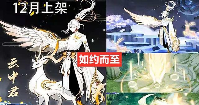 圣诞节|5号纤云弄巧上线，紫星币别乱花，仲夏夜先别换，90先给圣诞星元