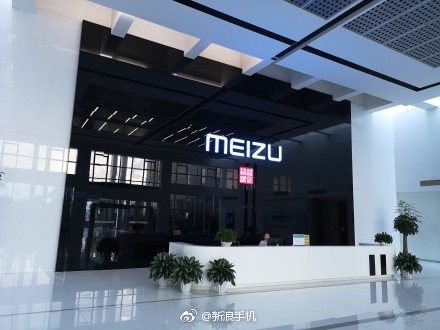 |魅族最“戏剧性”手机：独特设计换不来出色销量