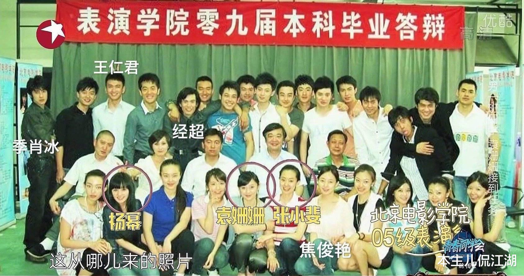 焦俊艳|焦俊艳：爱上大10岁徐昂，相恋3年，男友居然是有妇之夫