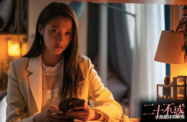 二十不惑|《二十不惑》太多假鸡汤，大团圆结局让人笑了，现实远比剧中残酷