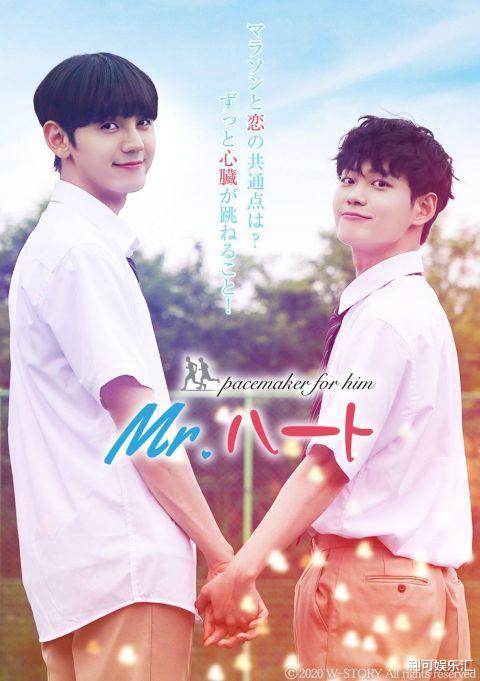 朱亚文|又一部韩国腐剧9月上线，两位男主颜值爆表，10CM身高差超萌