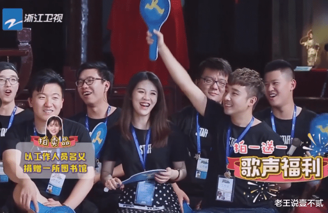 跑男团|还记得跑男团2年前许下的承诺吗?很多人都忘了 ,唯独baby已经做到