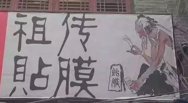 「OPPO R」苹果：iPhone贴膜的要失业了！