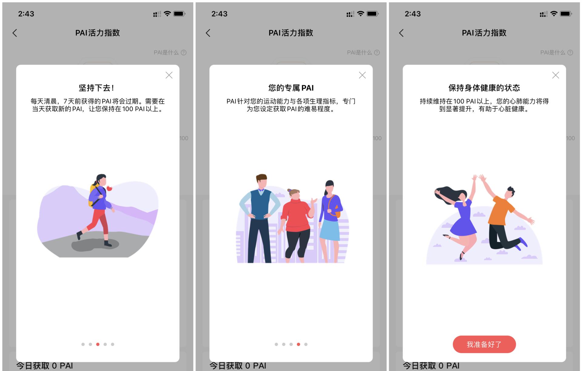 智能手表|Amazfit GTR 2 体验：血氧测量来了，还有无边界高颜值设计