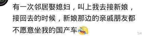 国产车|我买吉利帝豪，同学买了日产阳光，总是笑话说：国产车送我都不要哈哈哈