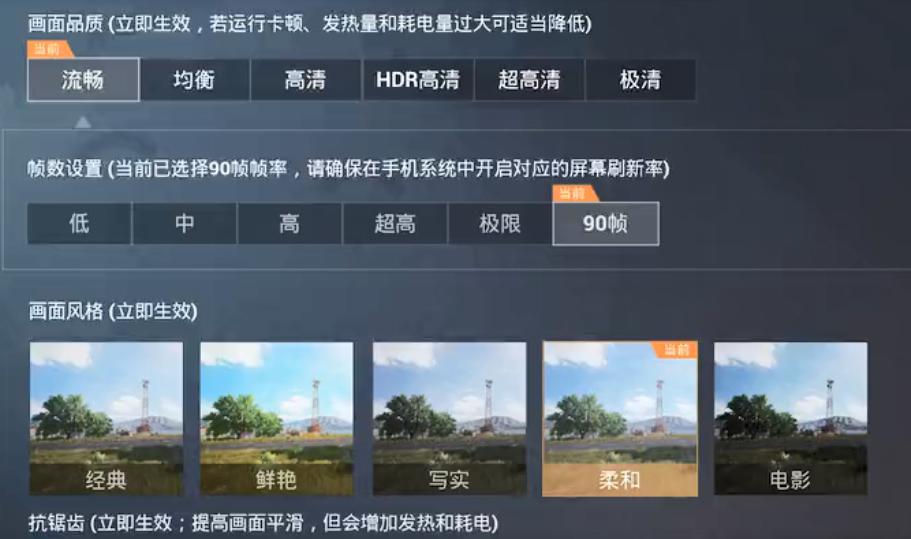 「伏地魔」伏地魔的崛起还是衰落？和平精英新版画质惊人，用好实力直线上升
