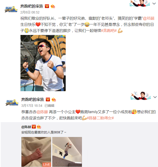 [奔跑吧兄弟]《跑男》阵容官宣，老嘉宾回来了，让人反感的嘉宾也没有了