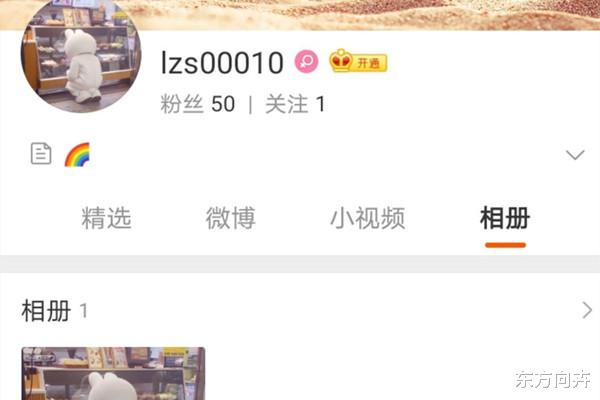 郑爽|H姓男星大瓜！曝其是知名娱乐公司实际控股人，郑爽dy经其同意