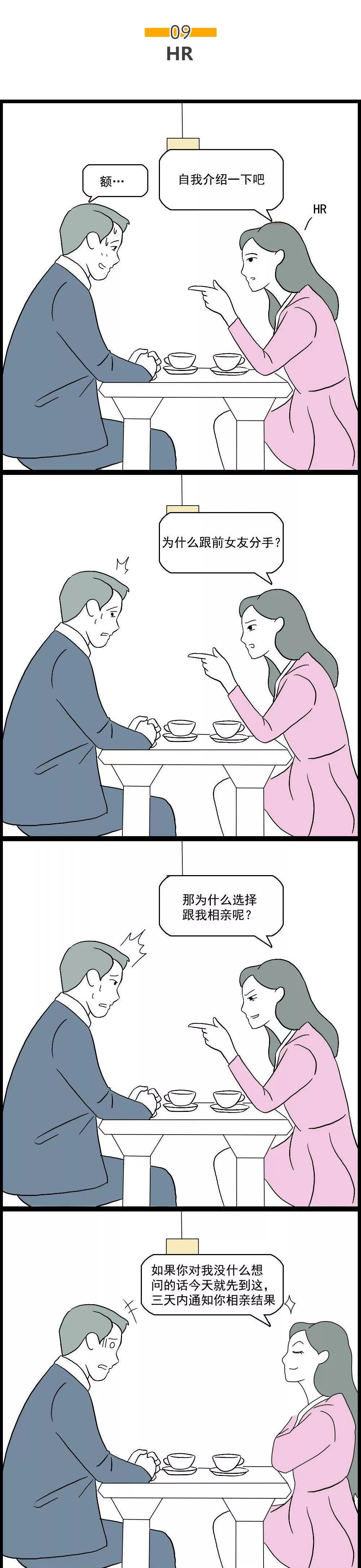 『程序员』和互联网人谈恋爱，每天都像异地恋