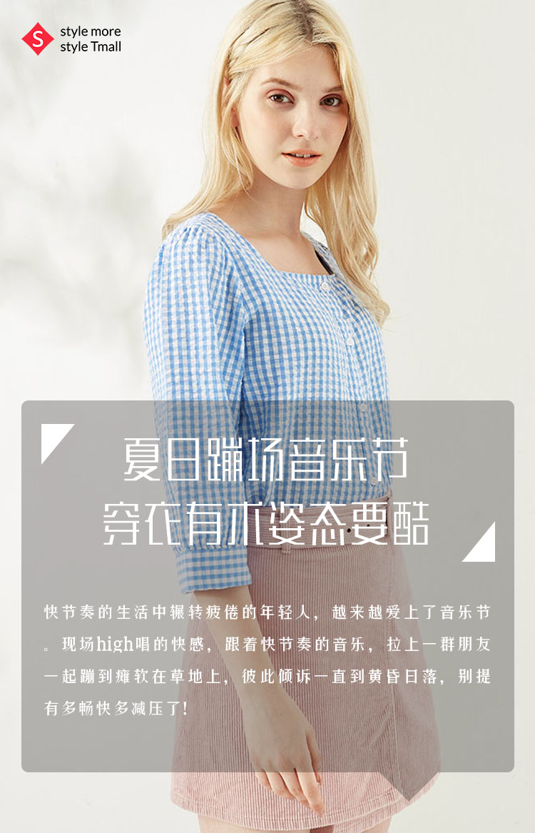 『音乐节』夏日蹦场音乐节,穿衣有术姿态要酷