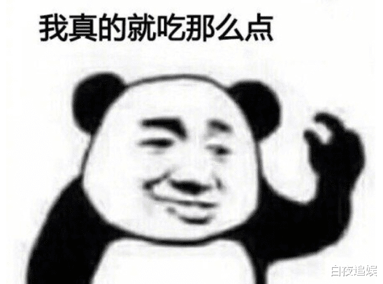 张馨予|张馨予深夜吃米粉，看清她点多少菜后，颠覆了我对女星饭量的认识