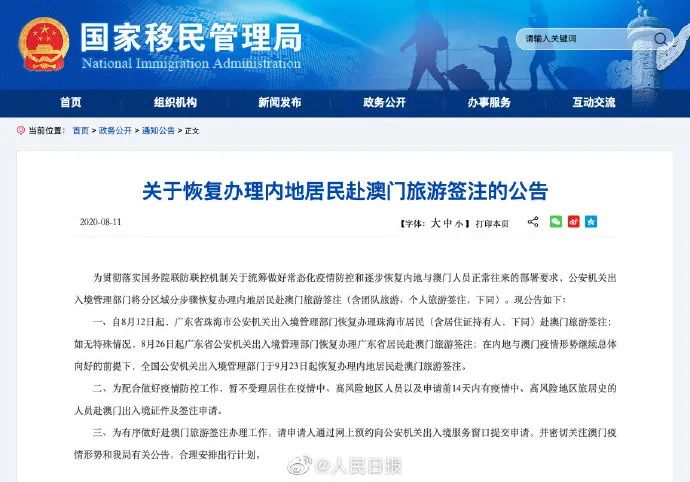 石家庄共青团|明确了！今天起，恢复！