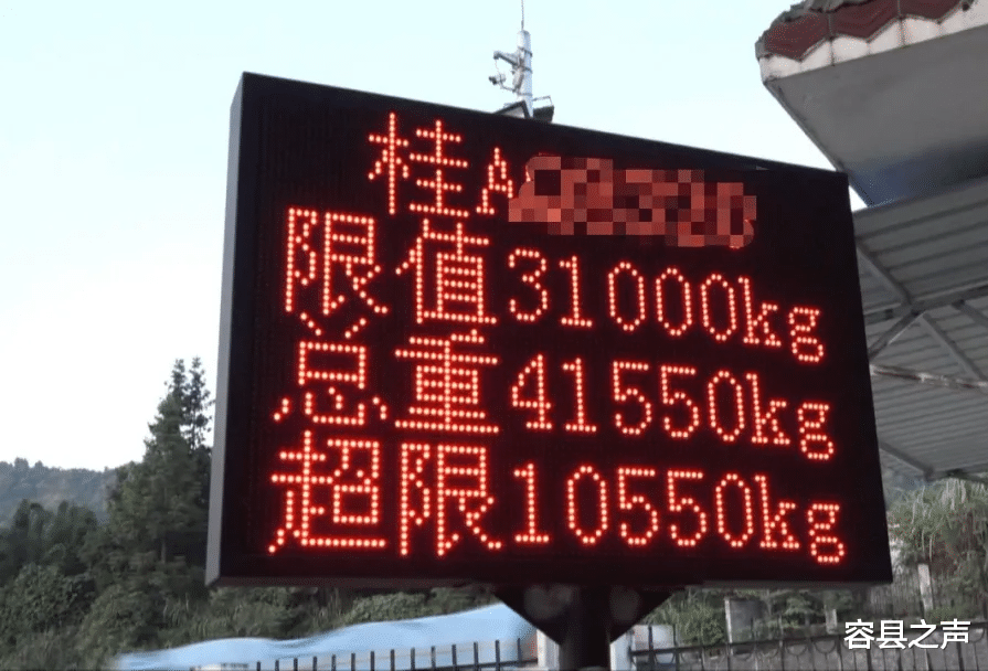 容县之声|广西40辆“百吨王”顶风作案， 与执法人员“躲猫猫”