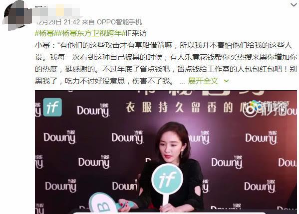 [沈腾]肖战：哪个顶流不遭黑？但是再多的诋毁，也无法抹灭你的价值