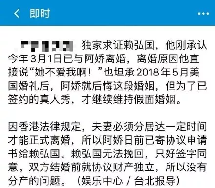 【吐槽大会】阿娇离婚，《吐槽大会》再次神预言，下一个会是谁？