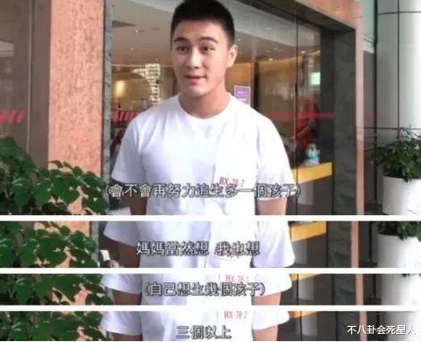 奚梦瑶|奚梦瑶怀二胎？四太陪她产检未见何猷君，曾被要求生6个