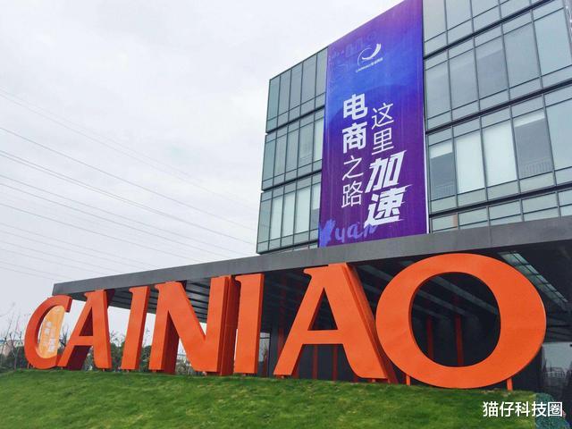 马云|马云开始行动了，免费的业务，如今开始收费，望周知