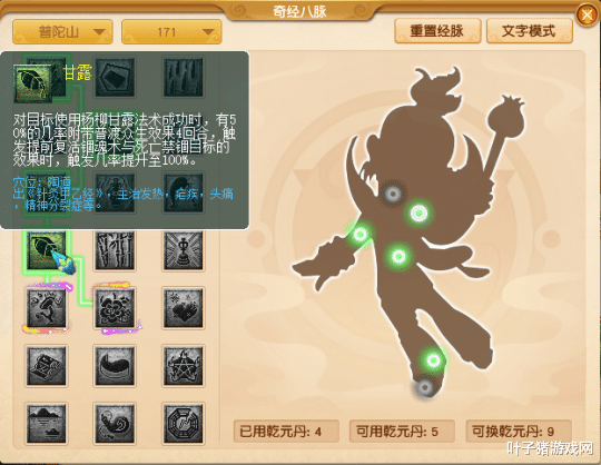 大唐|梦幻西游：10月门派大改TOP5 速推时代到来 大唐和魔天宫成大赢家