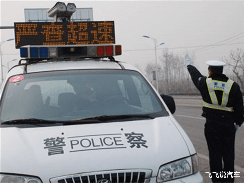 「改装车」高速限速120，开到125为啥没收到违章短信？交警：你的数还不够格！