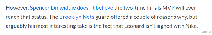 科怀·伦纳德|丁威迪：实话实说，伦纳德永远不会在史上最佳球员讨论行列