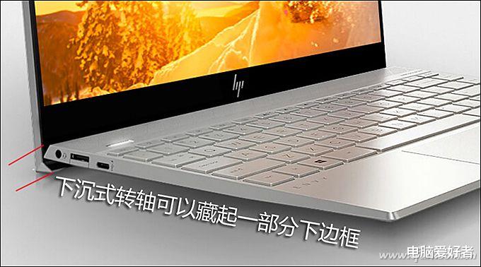 |双倍视野！看笔记本如何折叠更震撼的“视界”