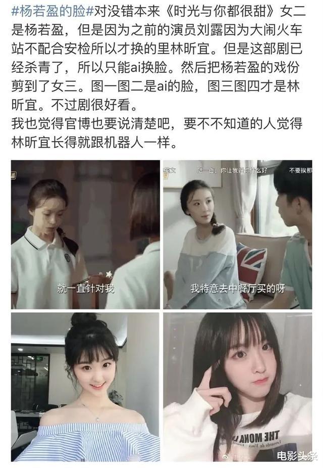 『国产剧』比Angelababy抠图还辣眼,国产剧又把观众当傻子