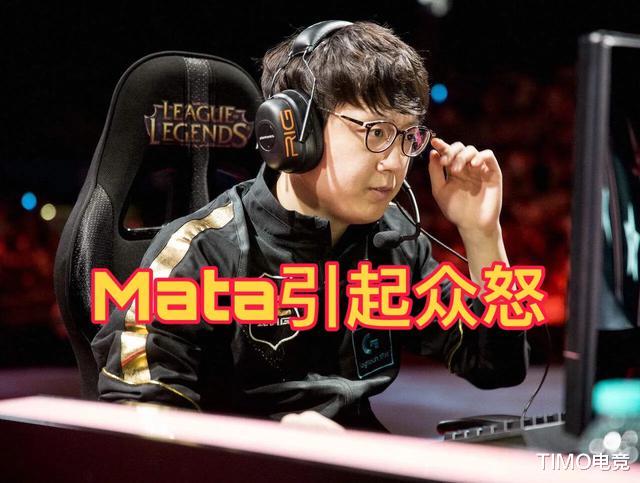 「RNG」时隔1158天WE再次战胜RNG，WE教练接受采访矛头直指RNG教练mata