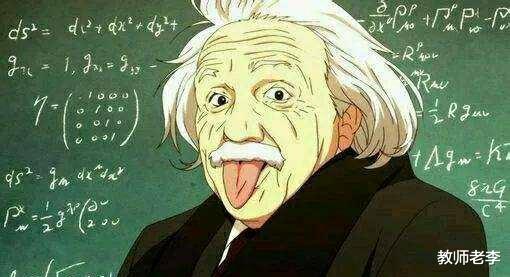 「物理」英语重要还是物理重要？教育改革要有大格局，对着“镜子”该反思