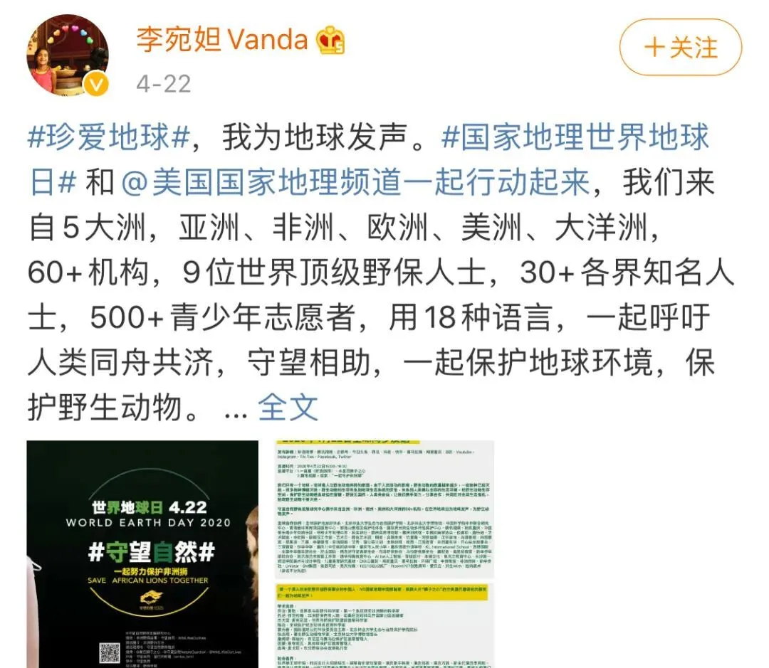 娇兰|不是星二代，她的背景却碾压所有人