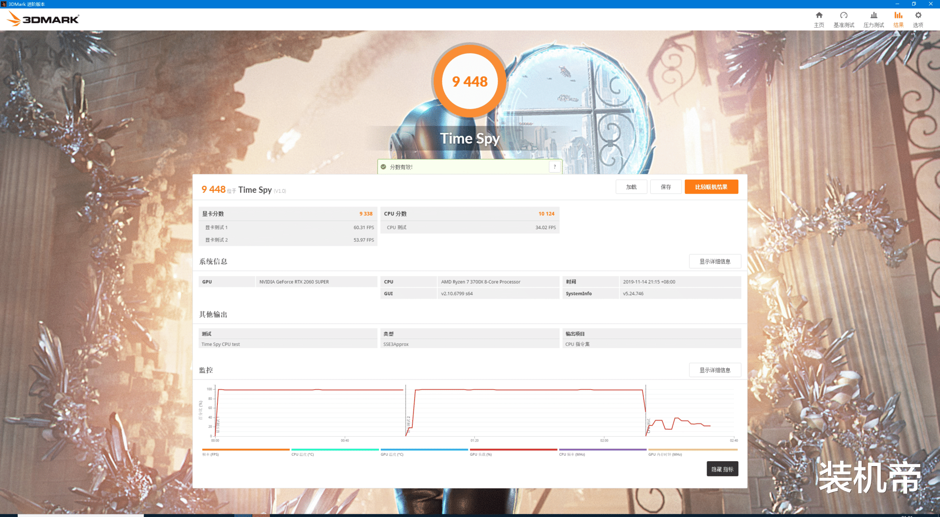 显卡|我的显卡终于站起来了！第一次实装显卡竖装机箱