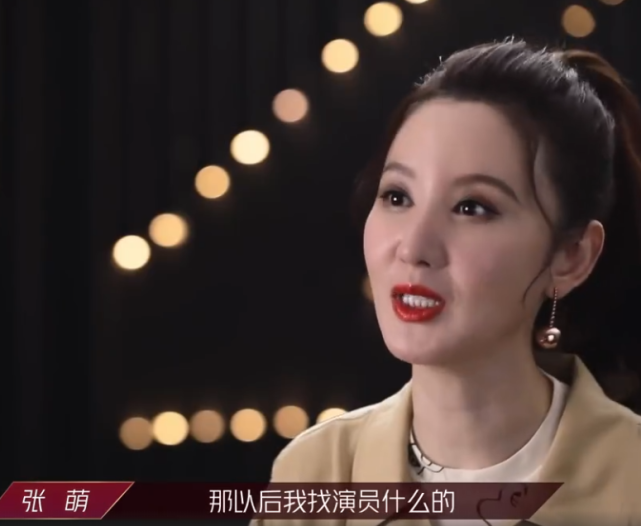 肖战|乘风破浪的姐姐：别人想女团出道，只有张萌目的不一样，过于真实