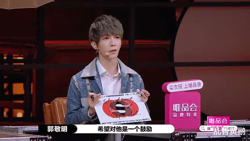金素妍|《演员2》陈凯歌这段话太高明,字字只谈自己,句句指向郭敬明