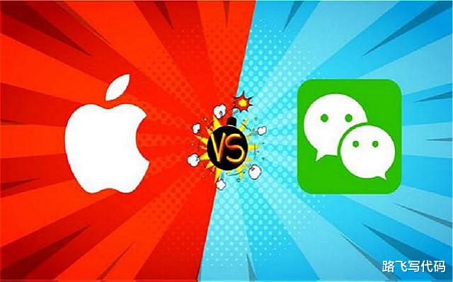 微信|若苹果与微信“分手”,你是换手机还是卸微信?调查结果出乎意料